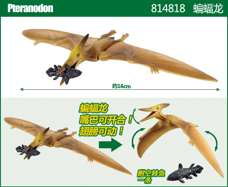 

Takara Tomy Tomica Ania Animal Adventure Al-06 814818 Pteranodon Mould Diecast Resin Dinosaur Figure Model Kit Child Bauble