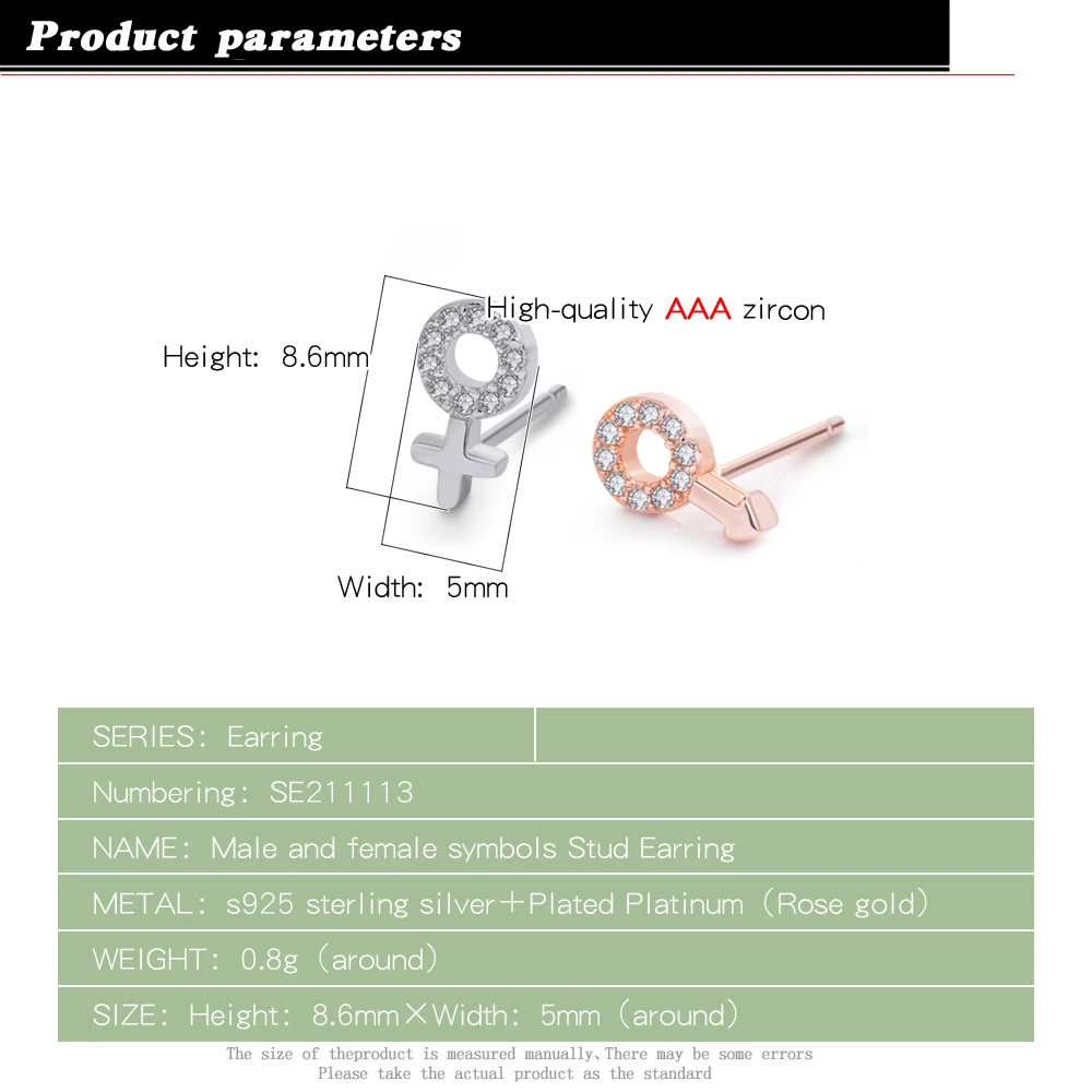 Серьги-гвоздики с символами пары для девочек и мальчиков 100% проба серебро 925