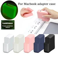 1pcs laptop charger silicone cover organizer protectors dustproof laptop sleeves adapter protective case for macbook adapter