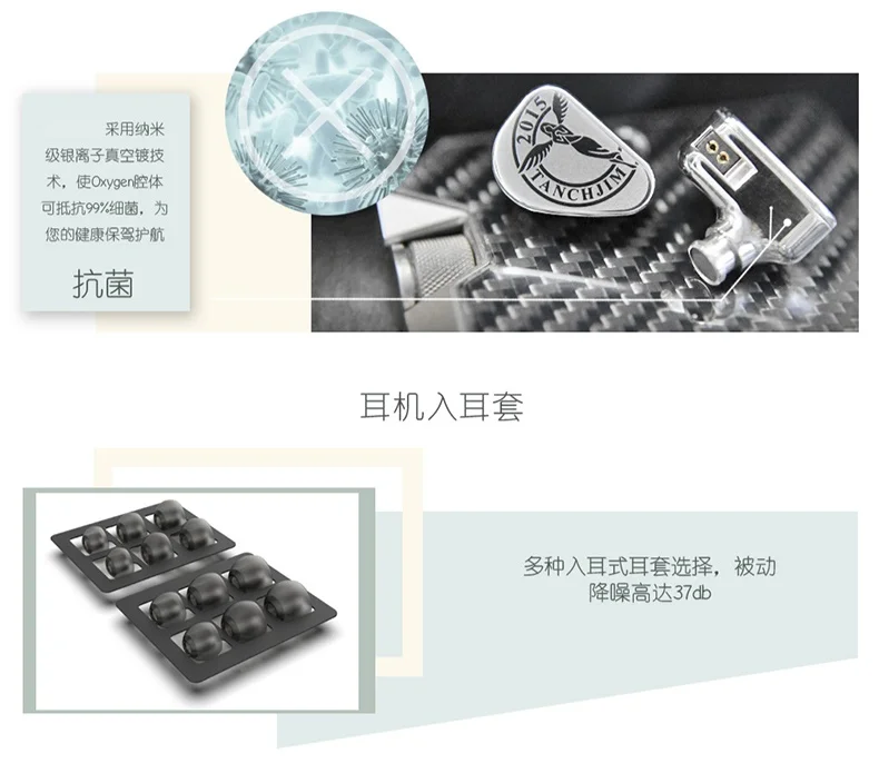 TANCHJIM кислородные HIFI мониторы ортопедические IEM в ухо наушники 2Pin 3,5 мм интерфейс наушники со съемным кабелем