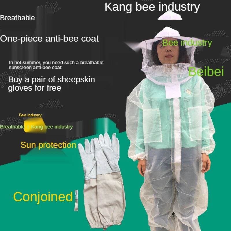 

Цельный костюм для пчел, Спецодежда для пчеловодства, дышащий костюм для пчеловодства