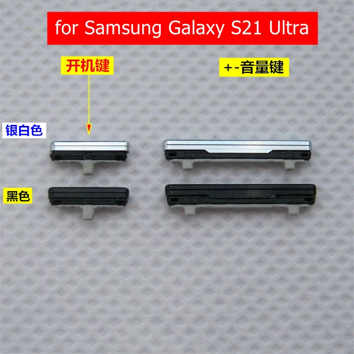 Для Samsung Galaxy S21 Ultra 5G кнопка регулировки громкости Боковая включения выключения