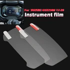 Подходит для Suzuki DL250 GSX250R V-дополнительный 250 мотоциклетная защитная пленка со спидометром и защитой от царапин