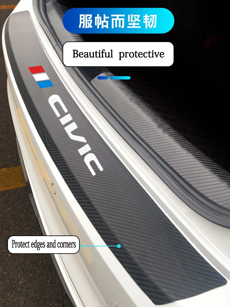 Кожаные наклейки на задний бампер автомобиля защитная пластина багажника