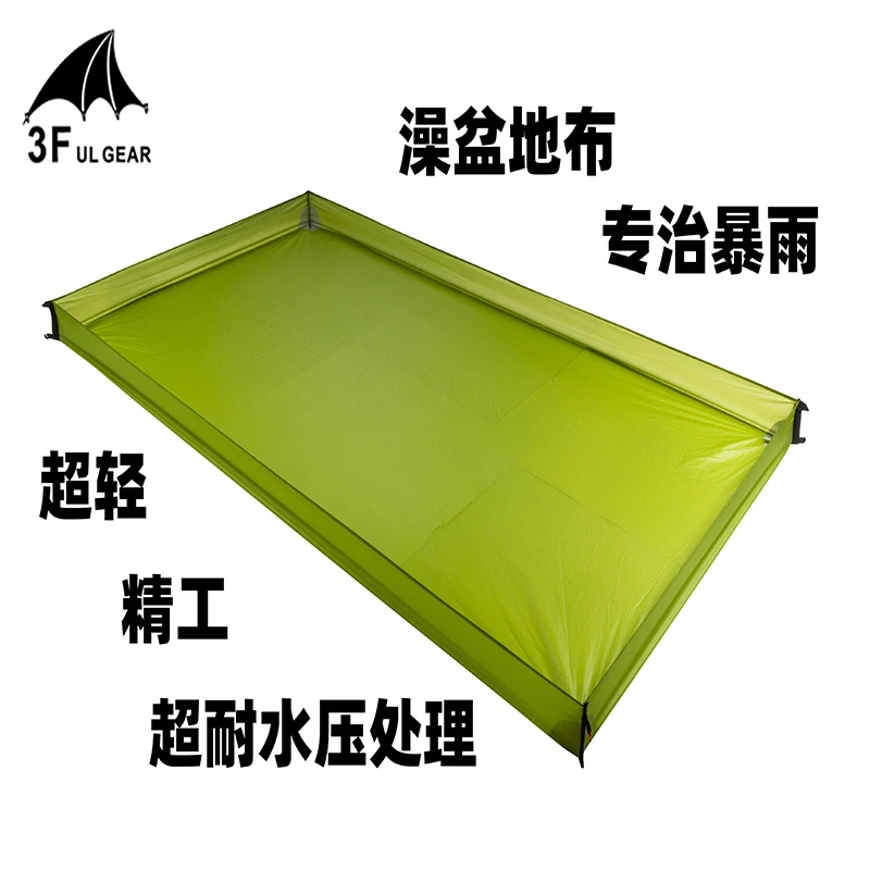 3F UL Gear210T/15D S/M/L водостойкий прочный наземный лист | Спорт и развлечения