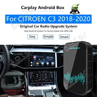 32gb for citroen c3 2018 2019 2020 car multimedia player android system mirror link gps map apple carplay wireless dongle ai box