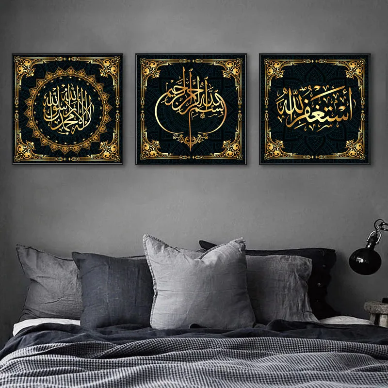 

Muslim Islamic Calligraphy Canvas Paintings Posters and Prints Wall Art Pictures for Living Room Posters and Prints Home Decor