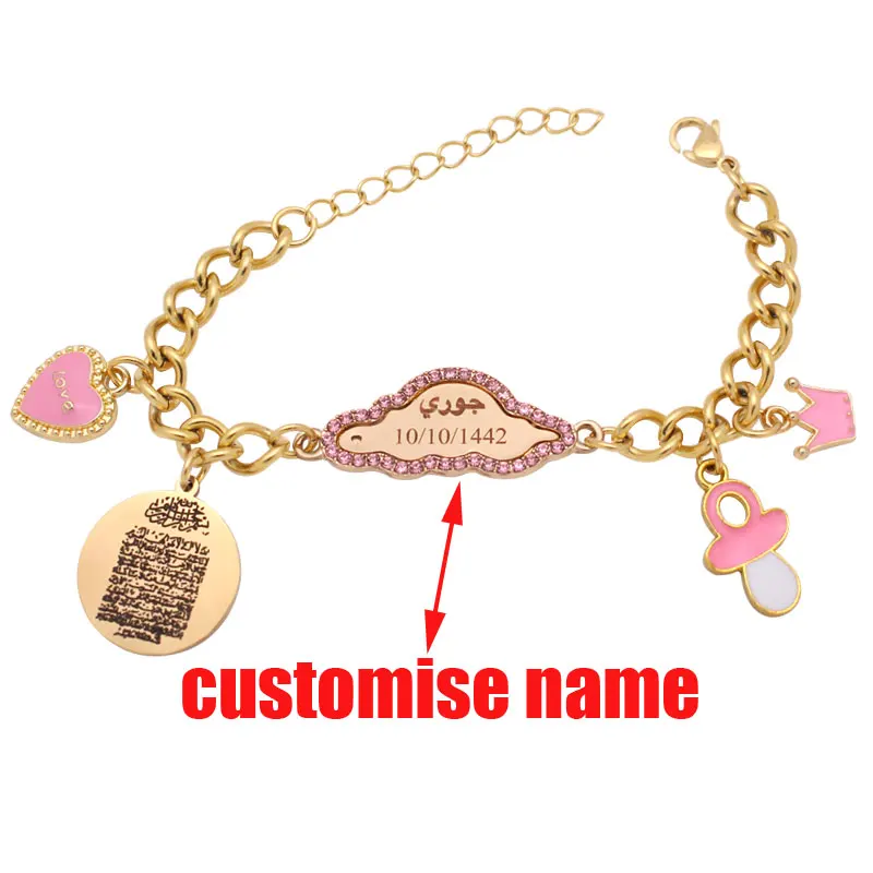 

Индивидуальное Название: Аллах AYATUL KURSI мусульманские детские розовые браслеты