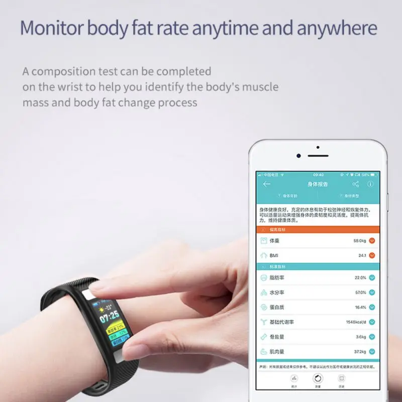 Многофункциональный фитнес-трек водонепроницаемый смарт-браслет для тела