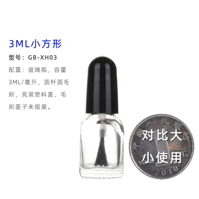 3ml Square Стеклянные Бутылочки для лака стеклянные бутылки с щеткой, маленькая круглая стеклянная бутылка квадратной формы для лака для ногтей, стеклянная бутылочка для эфирных масел контейнер флакон - Цвет: 3ml Square