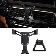 For BMW 5 Series G30 6 Series G32 2017-2021 Car Smart Cell Phone Holder Air Vent Cradle Mount Stand Accessory For Iphone Samsung