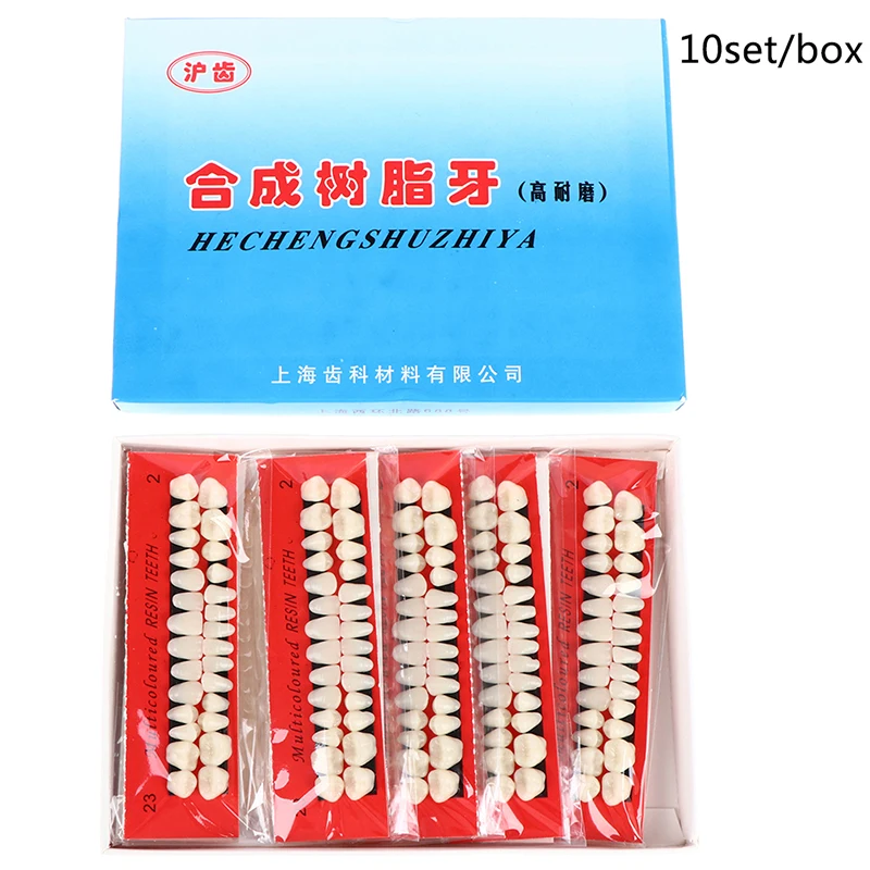 

10sets Universal Resi False Teeth Resin Teeth Model Durable Dentures Dental Material Teeth Teaching Model Dedicated Teeth