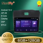 Автомобильный радиоприемник NaviFly, 7862 дюймов, QLED экран 1280*720, Android 10,0, для Isuzu D-Max, DMAX, мультимедийный видеоплеер, GPS-навигация, Carplay