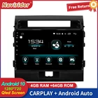 Автомагнитола 2DIN с экраном Android 10, мультимедиа для TOYOTA LANDCRUISER 200 2012, GPS, автомобильное радио, видео, Carplay, головное устройство