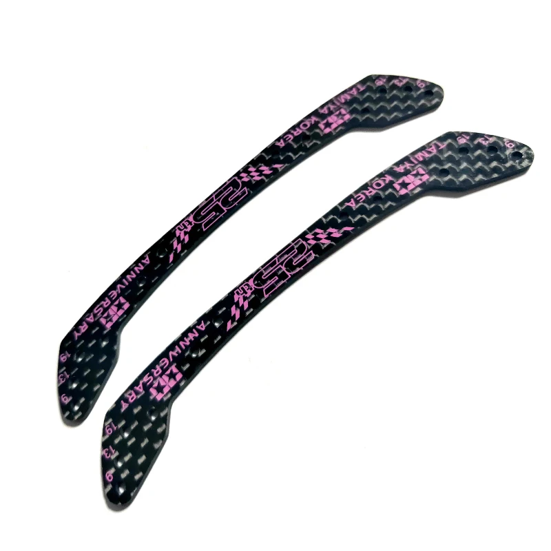 

Mini 4WD 25th Anniversary Edition 1.5mm HG Carbon Fiber Front Parking Frame Full Cover Type Tamiya Model Part 95124