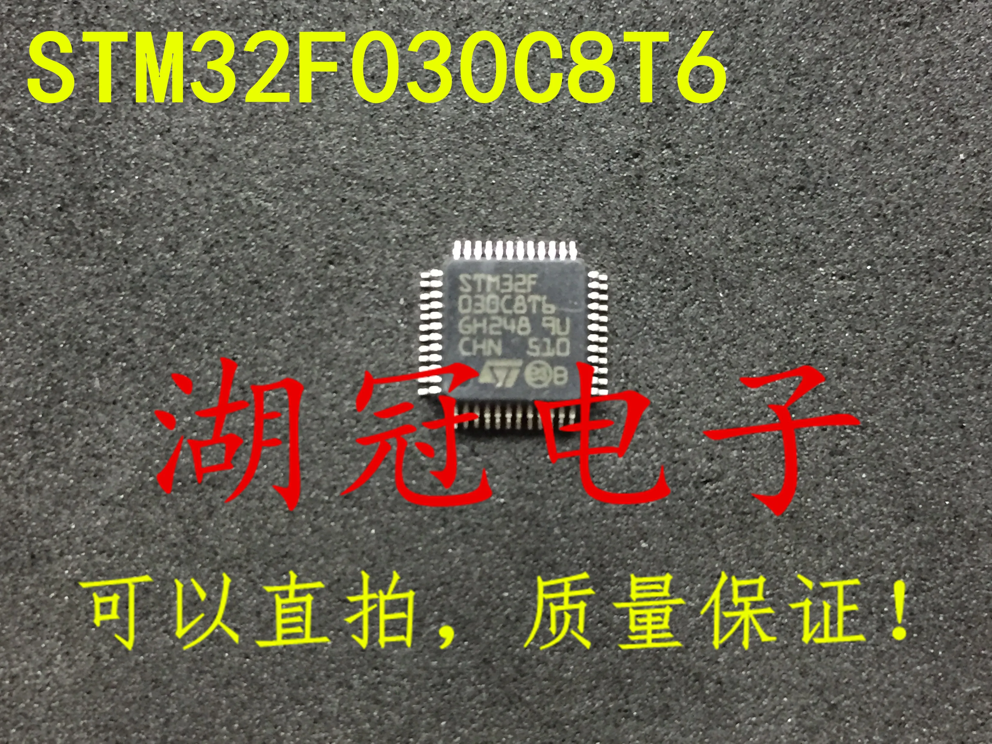 5pcs/lot STM32F030C8T6 QFP|Замыкатели| |
