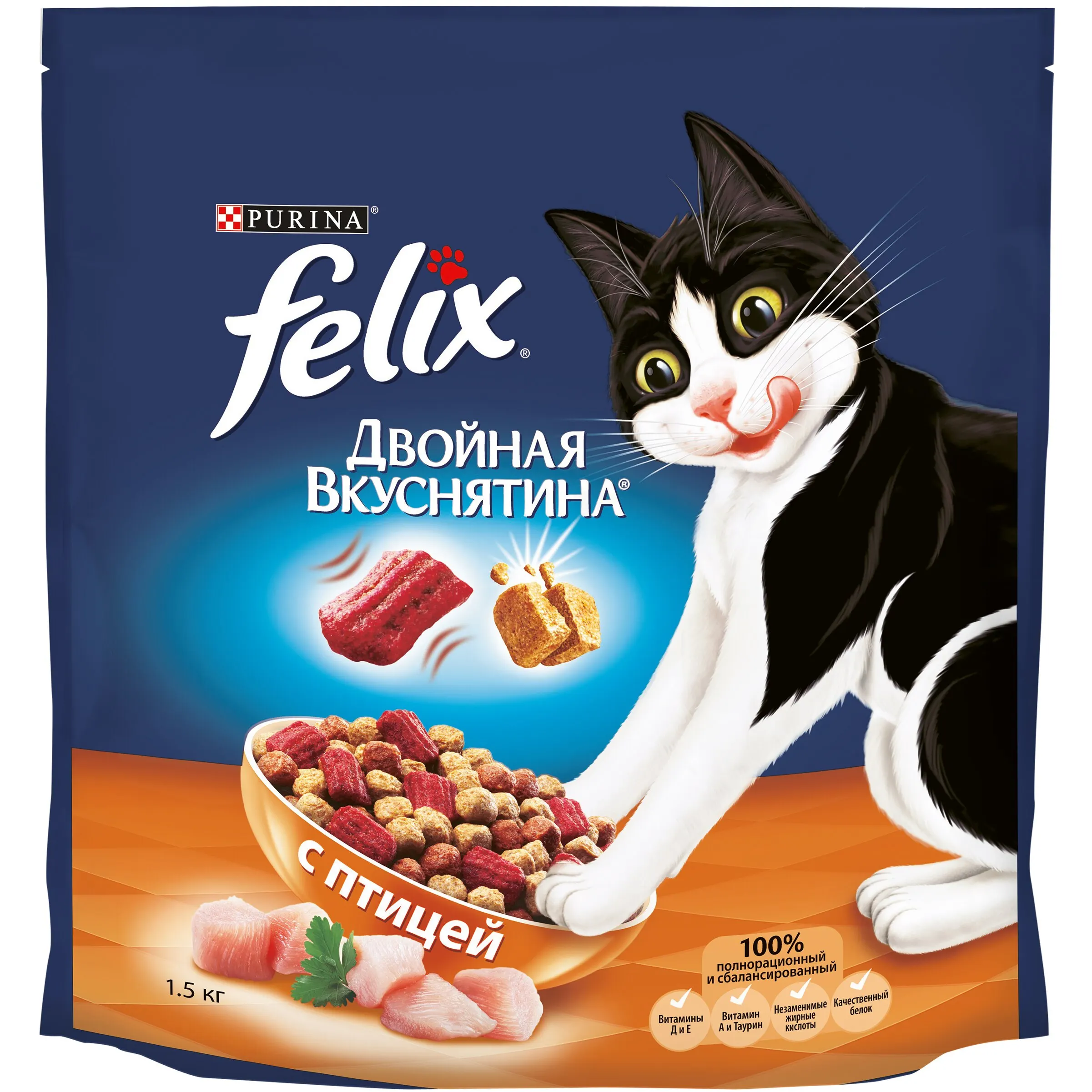 Сухой корм Felix Двойная Вкуснятина С птицей 1.5 кг | Дом и сад