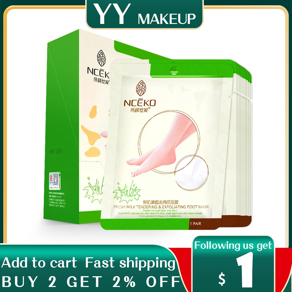 

8 шт. = 4 пары, увлажняющая отбеливающая маска для ног