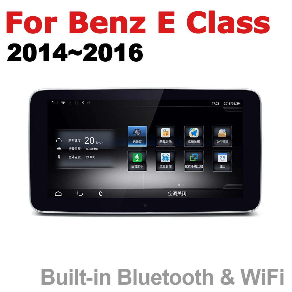 Автомобильный Android радио GPS мультимедийный плеер для Mercedes Benz E Class 2014 2015 2016 NTG