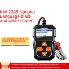 Новый продукт KONNWEI KW208 тестер сопротивления аккумуляторной батареи автомобиля