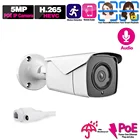 IP-камера видеонаблюдения H.265, 5 Мп, POE, 2 МП