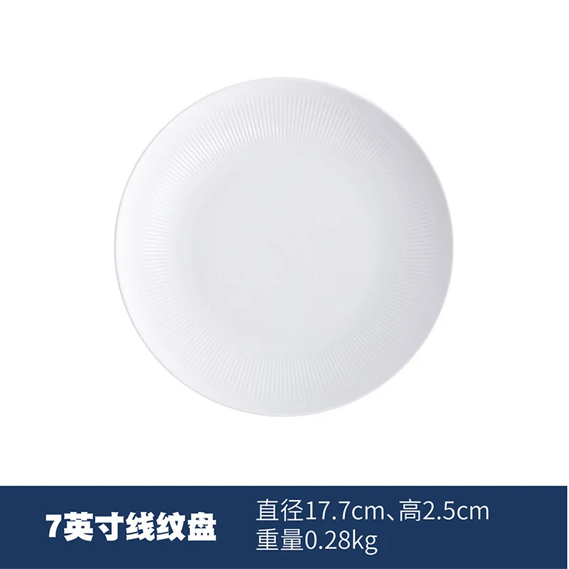 Белая керамическая глубокая тарелка для спагетти бытовая Большая Западная