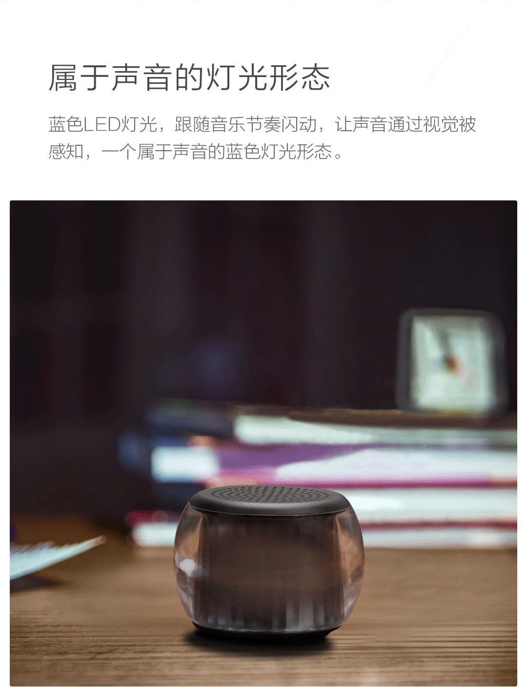 2 цвета Xiaomi Mijia TWS ослепляющие осветительные колонки беспроводные идеи музыка компактный ITWS объемный звук Янтарный динамик-таблетка