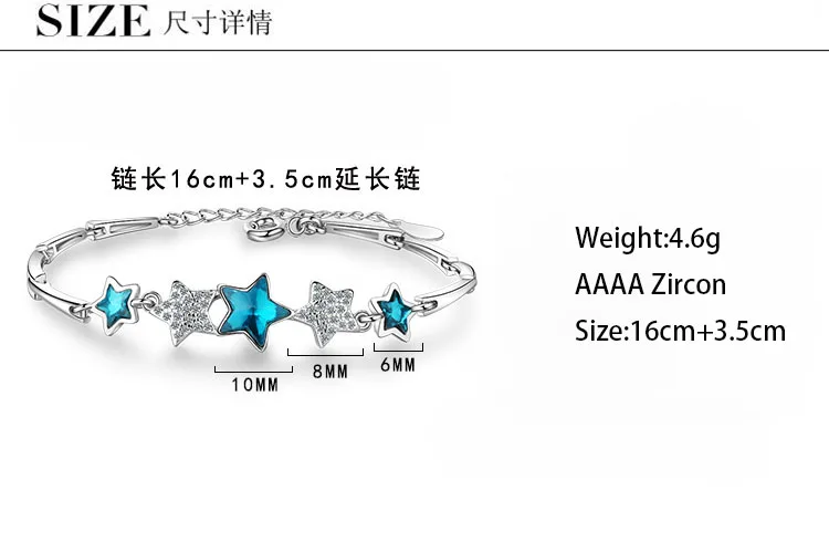 Элегантный синий браслет цепочка с кристаллами и пентаграммой серебряный