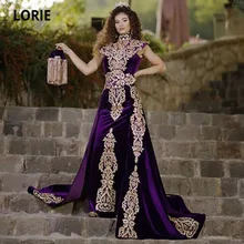 LORIE – robe de soirée arabe avec traîne détachable, violet, dentelle dorée, Caftan marocain, robe de bal, 2021  (4)
