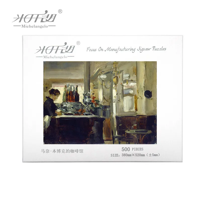 Микеланжело деревянные пазлы 500 1000 1500 штук Edouard Manet Ben Burke's Cafe Живопись Искусство