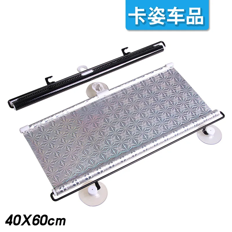 Автоматический закрытый Солнечный Блок 40*60 см|Все для уборки| |