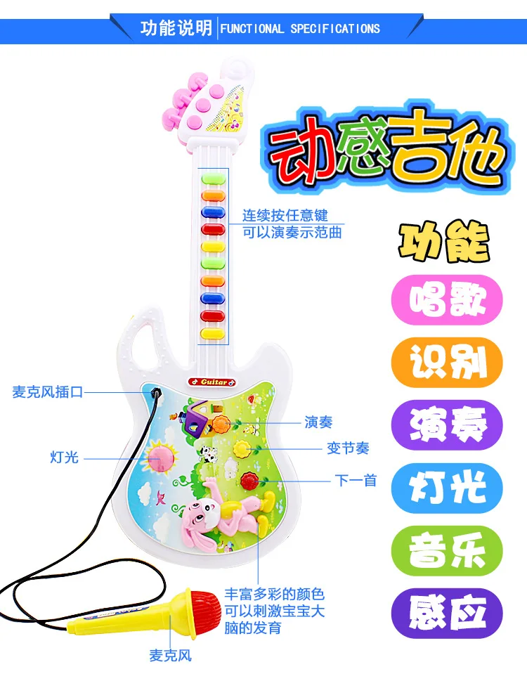 

New acousto optic microphone music guitar children's musical instrument toys educational early education interactive playing toy