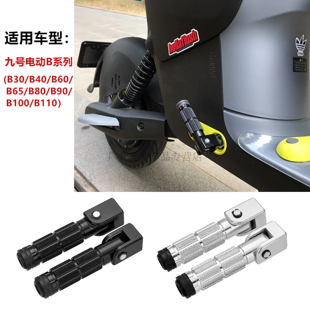 

Foldable Footrest Pedal for Ninebot B30/b40/b65/b80/b90/b100/b110