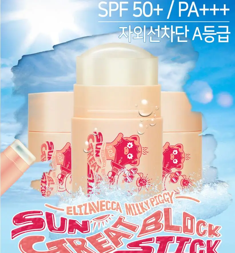 

ELIZAVECCA Milky Piggy Sun Great Block Stick SPF 50+ 22g UV Radiation Sunstick Hydrating Facial Sunscreen Korea Body Sunblock