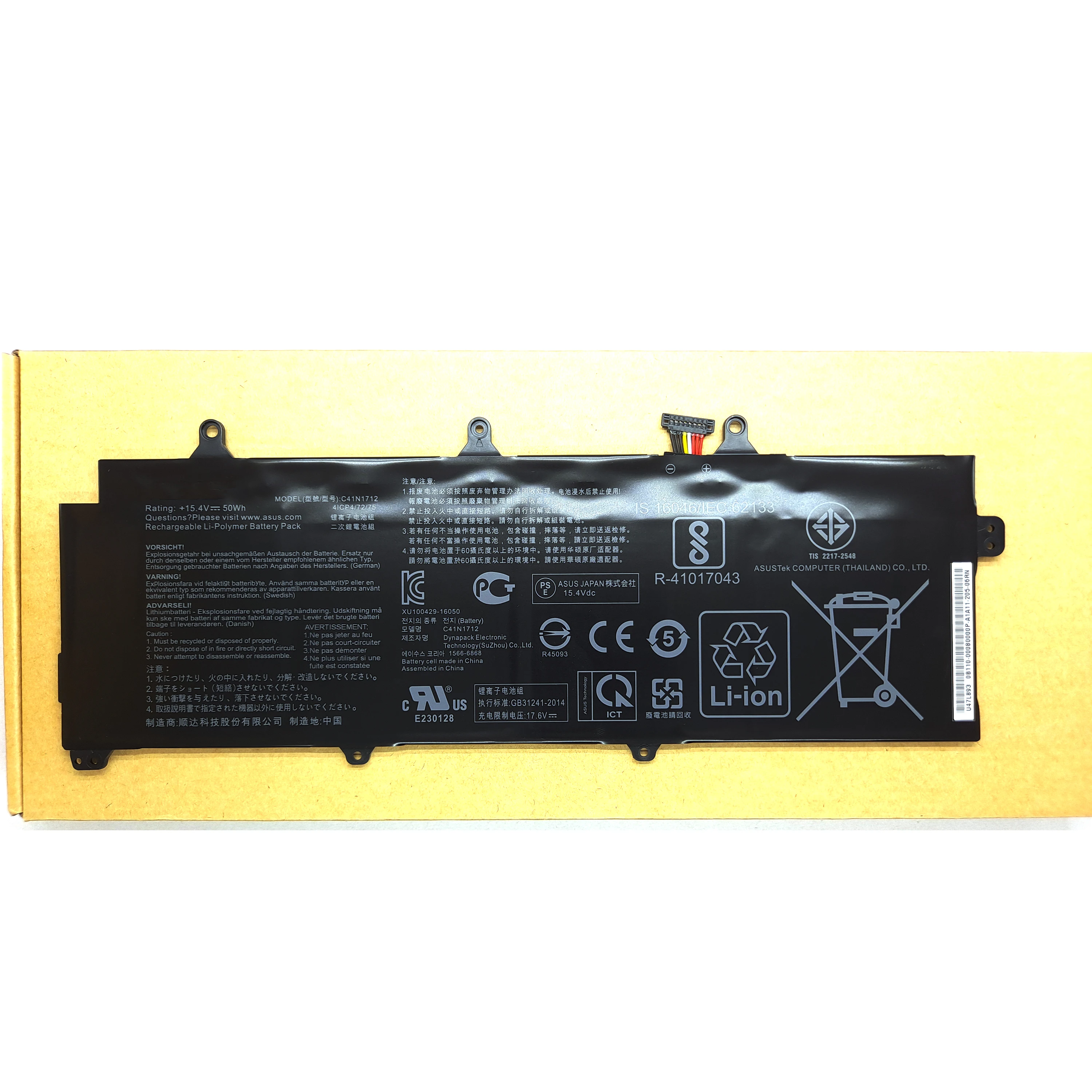 Оригинальный ноутбук C41N1712 Аккумулятор для ноутбука ASUS Zephyrus GX501 GX501V GX501GI GX501G GX501GM