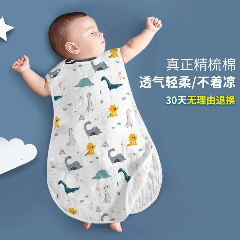 

Baby's sleeping bag four layers washed cotton gauze muslin soft soft soft soft soft soft soft soft soft soft soft soft soft soft