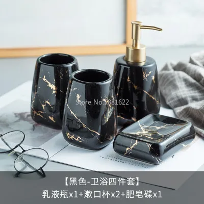 

Household Merchandises