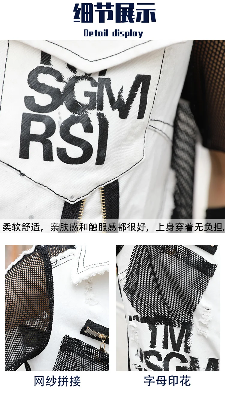 

Vefadisa White Mesh Patchwork Denim Blouse Women 2021 Summer Letter Print Blouse Fashion Casual Spliced Denim Shirts QYF5835