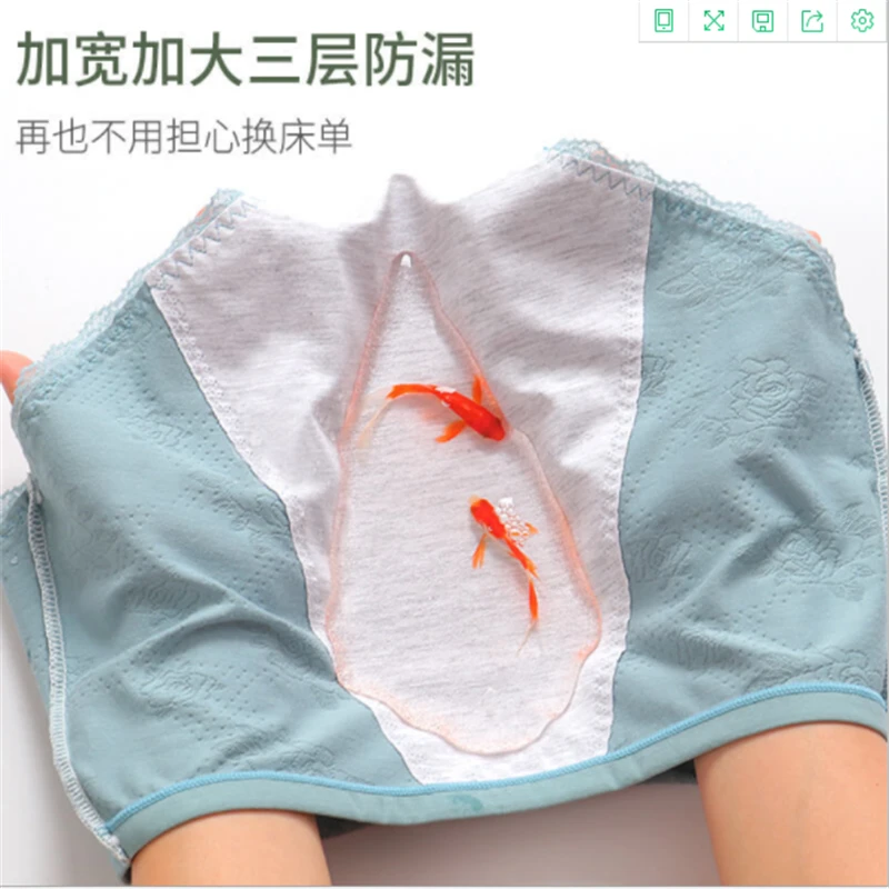

Брюки для менструации из модала и хлопка, женское нижнее белье с защитой от боковых протечек спереди и сзади