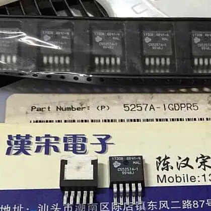 

Бесплатная доставка CS5257A-1 TO-263-5-10 шт.