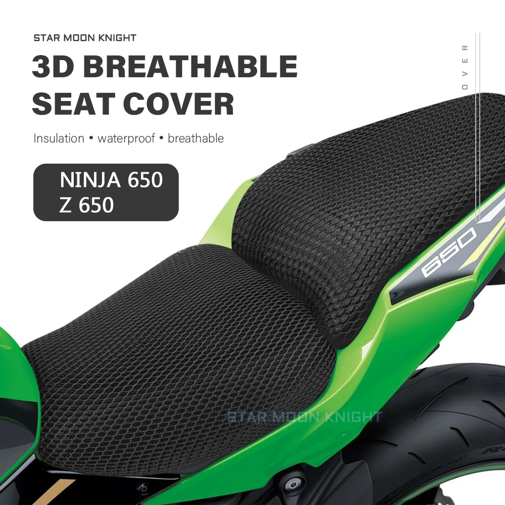 

Аксессуары для мотоциклов, защитный чехол для сиденья, подходит для Kawasaki Ninja650 Ninja 650 Z650, нейлоновая ткань, чехол для сиденья