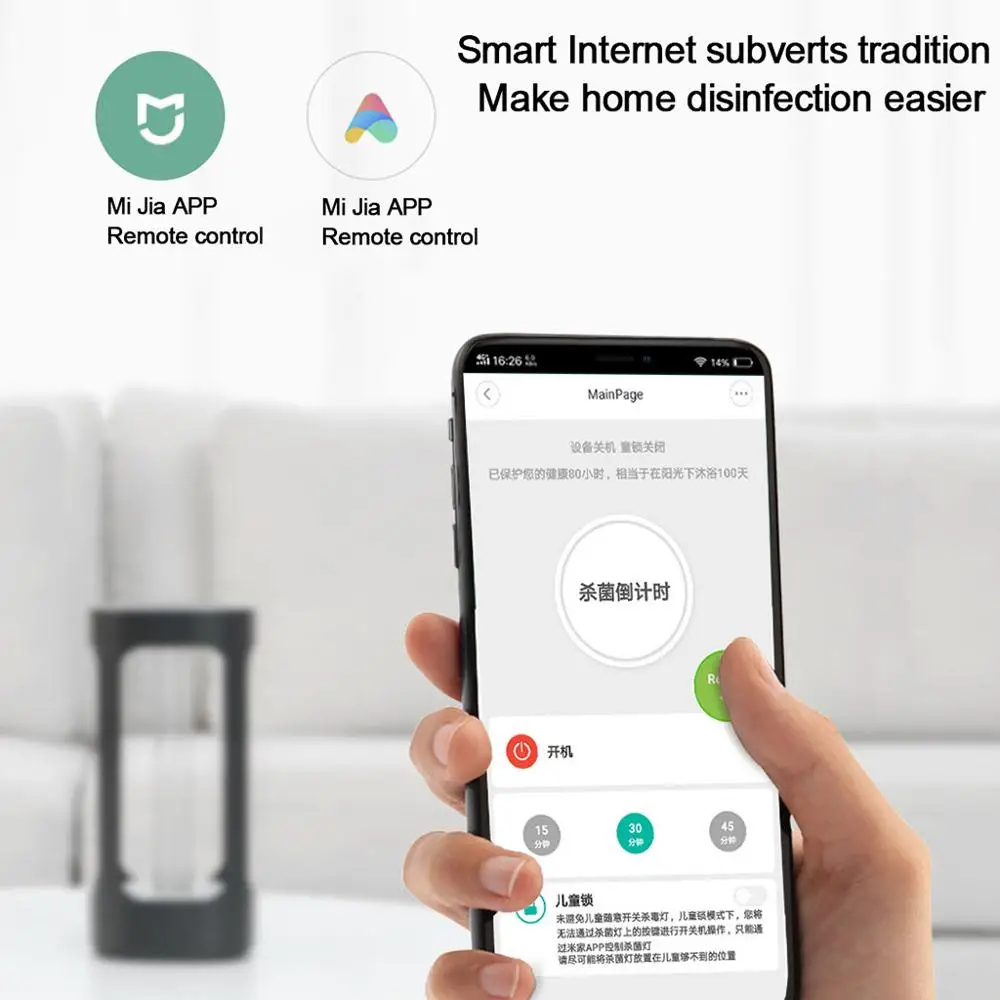 Оригинальная умная дезинфицирующая лампа Youpin FIVE трубчатая стерилизационная