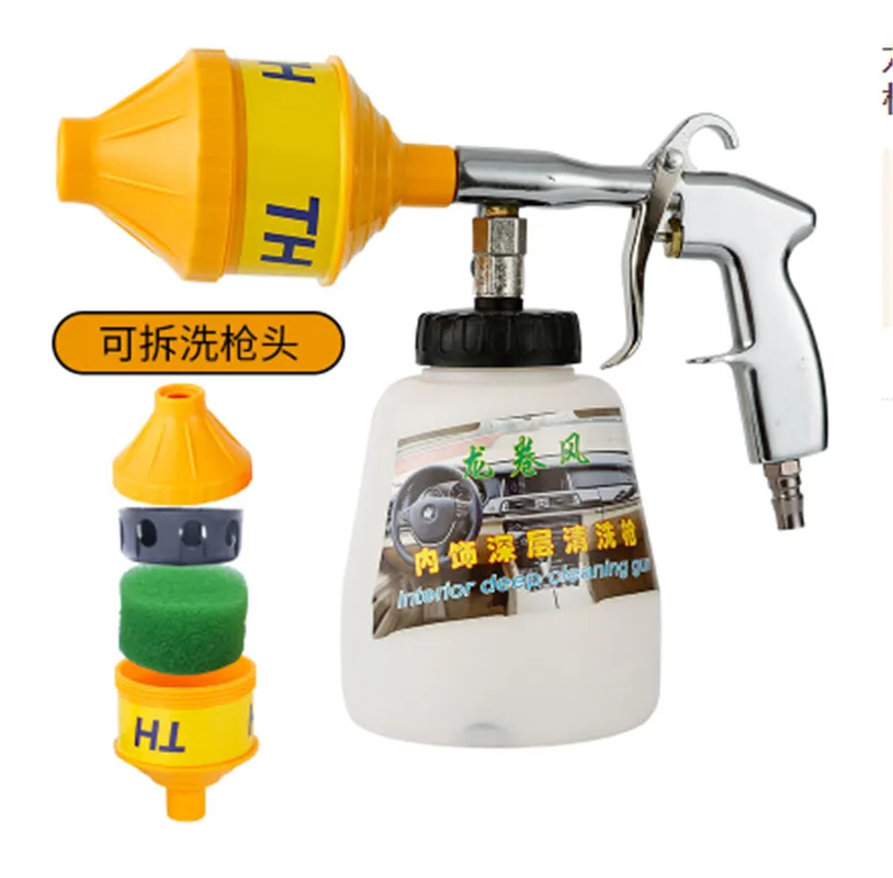 Z-010 Z-020 стальной Торнадо интерьер для ухода за кабиной автомобиля воздушное