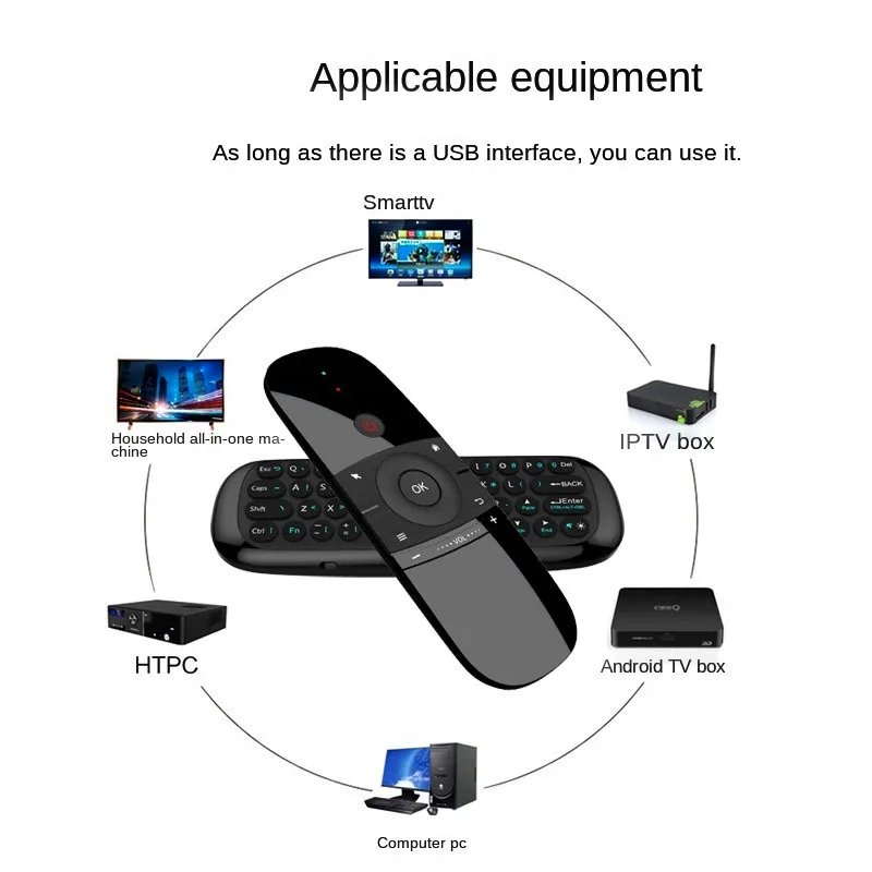 

Keyboard remote control, somatosensory gyroscope air operation Mini keyboard all-in-one set, smart TV network box remote control