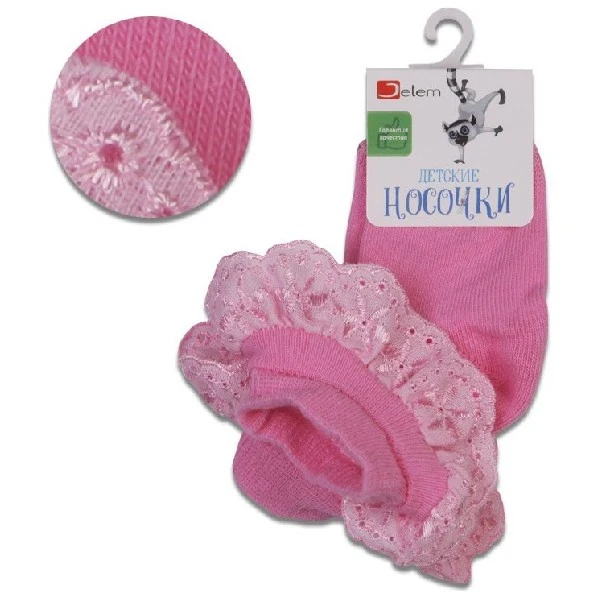 Носочки Jetem Рюша 12 / 80-86 Розовый | Мать и ребенок