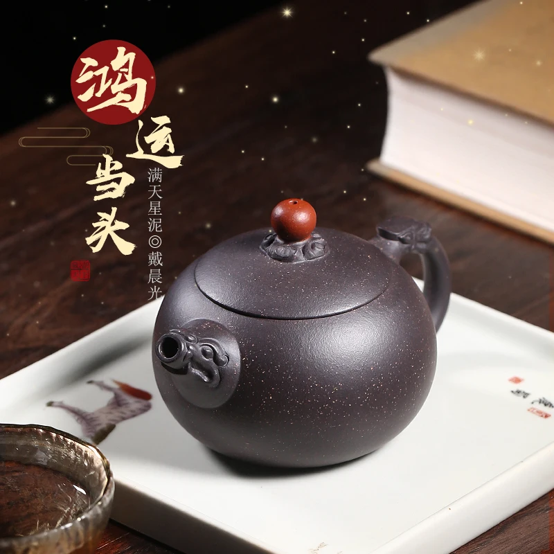 

★The world's purple clay teapot