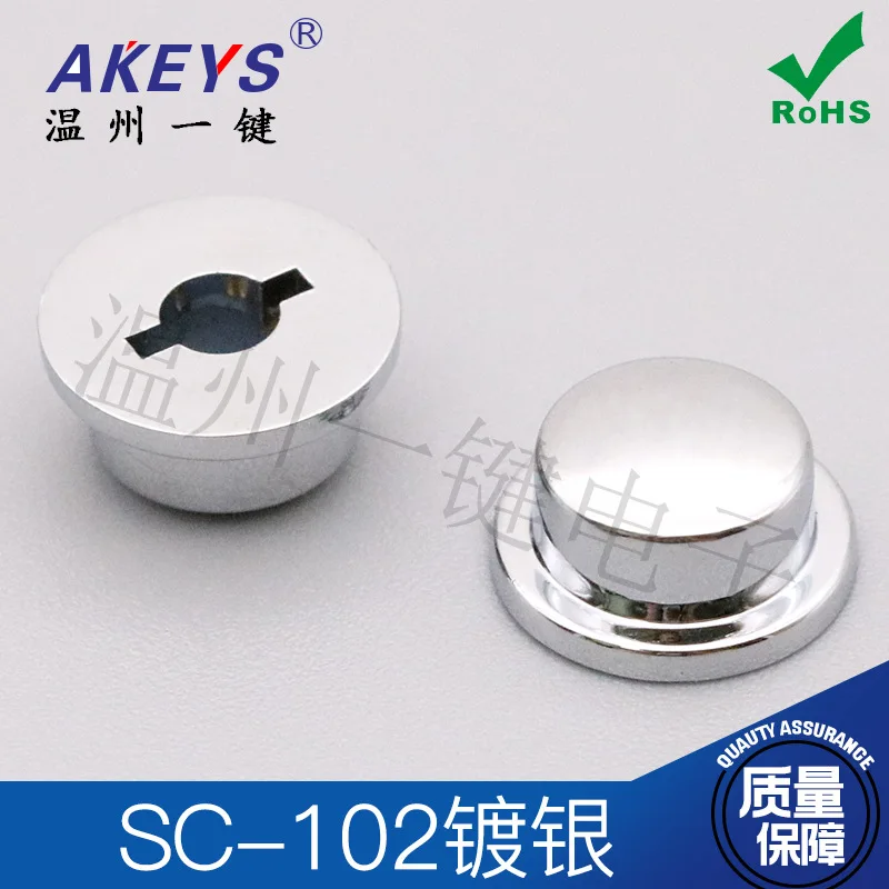 100 шт. SC102 с сенсорной 6*6 круглой гальванической крышкой Серебряный 9 7*4 5