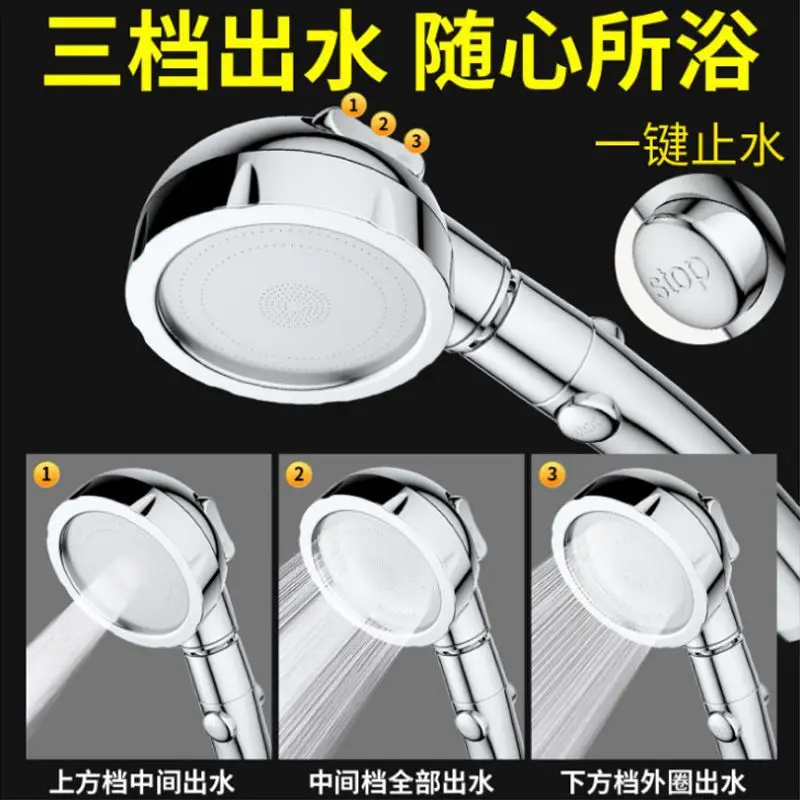 Герметичная насадка для душа с третьей шестерней набор суперзарядкой и дождем