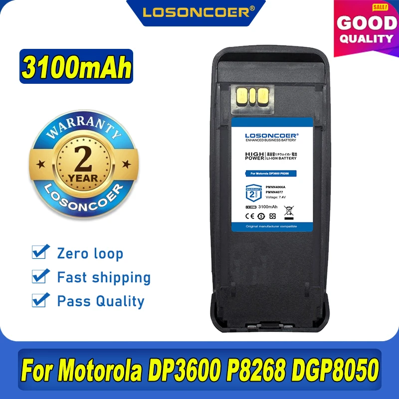 Аккумулятор PMNN4065 PMNN4066A PMNN4077 3100 мАч для Motorola DP3600 P8268 DGP8050 DGP5050 DEP550 DEP570 DGP4150 DGP6150 DP3400