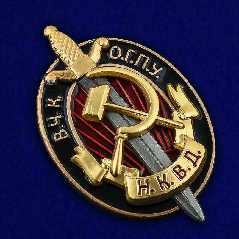 Нагрудный знак ВЧК-ОГПУ-НКВД |